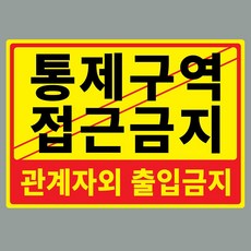 우산금지