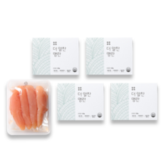 온명란