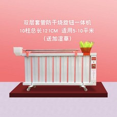 컨벡터 전기히터 물채움 히터 물주입 전기온풍기 가정용 절전형 스마트 두꺼운 온수, 기본, T01-이층 전원자동차단 회전 10실린더 일체형