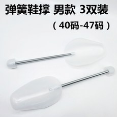 축구화슈키퍼