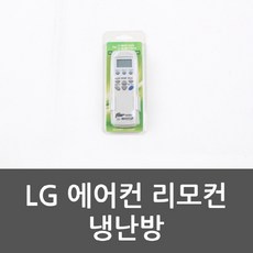 만능선풍기리모컨