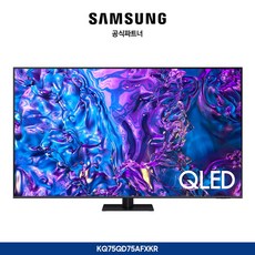 삼성전자 QLED KQ75QD75AFXKR 189cm(75인치) 3등급 스마트 TV, 방문설치, 벽걸이형, 75인치(189cm)