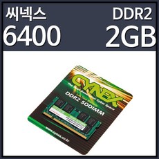 cowon2gb사용법