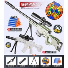 m24 스타 신앙 큰 저격 소프트 건 98 그램 ak 소년 awm 시뮬레이션 어린이 쉘 총 장난감 98k, AWM 녹색, 구성은 그림과 같습니다