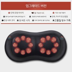 경추마사지기 TOP01