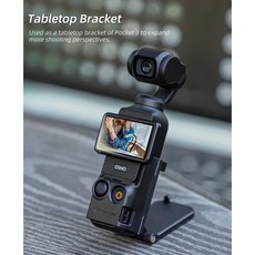 DJI Osmo Pocket 3 magnet holder 오즈모 포켓3 전용 마그네틱 마운트 홀더 테이블 스탠드, 1개