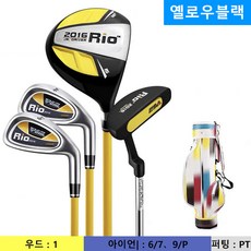 5세골프드라이버