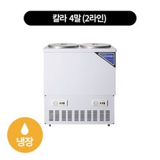 유니크육수4말2라인