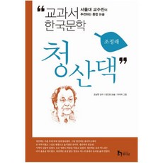 서울대심층논술