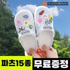 페이퍼플레인키즈샌들