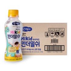 하이키드킨더밀쉬