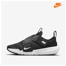 나이키플렉스어드밴스