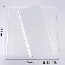 꽃다발물주머니