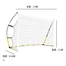 접이식축구대