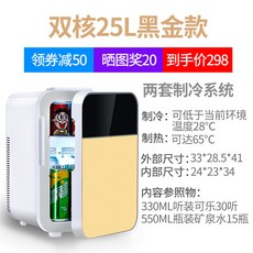 김건모술냉장고