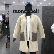 몽벨 (몽벨충주점)몽벨 여성 양면 후리스 켈리자켓(ML3CWWJF711)