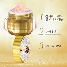 영양 주름 방지 귀부인고 장미 수분 보습 민낯 스킨 진주 발광 크림 용혈고, default