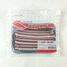 삼겹살젤리