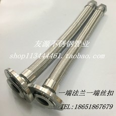 후렉시블조인트