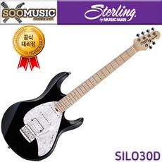 스털링 SILO30D 일렉기타