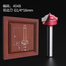 문손잡이트리머