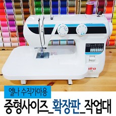 엘나450