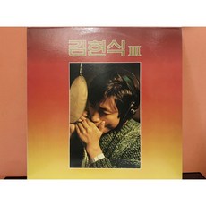 1986 김현식 3집 LP (음반 EX 자켓 EX+) - 김현식lp