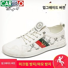 명품스니커즈 TOP01