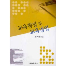 스티마교육행정