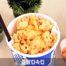 원포장 콜팝컵 속컵(16/22온스 사용)_1000개(1박스), 1개