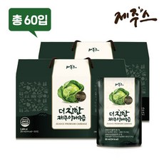 제주스더진한양배추즙