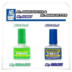 Mr 미스터하비 마크소프터 & 미스터하비 마크세터 / Mr.MARK SOFTER / Mr.MARK SETTER ~~~ Safe and fast delivery 2개 1set