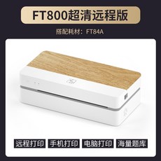 블루투스a4프린터