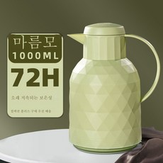 테이블포트