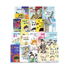 두산동아초등논술필독서