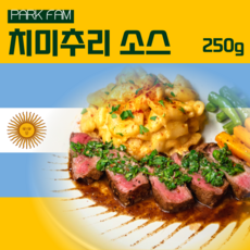 팍팜 치미추리 스테이크 소스 250g, 1개