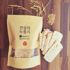 [전설의누룽지] 수제 현미 누룽지, 230g, 1개