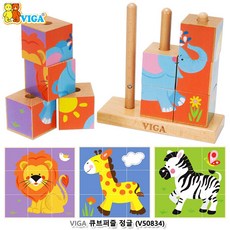viga큐브퍼즐