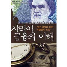 보에드