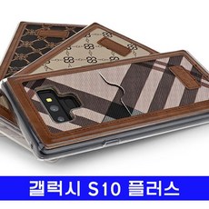 라라프로갤럭시 S10플러스 바이런폽 백포켓 G975 케이스하드 젤리 투명 범퍼 지갑