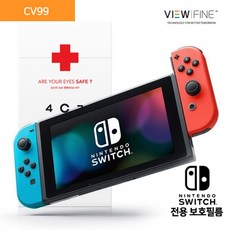 닌텐도블루라이트차단