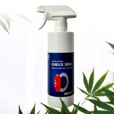 올인원 자동차 클리너 500ml 자동차 브레이크패드 자동차 내부 외부 세정제, 1개