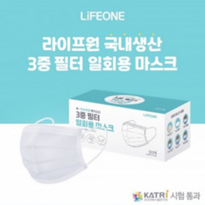 라이프원 국내생산 고성능 3중필터 방수 비말차단 일회용 덴탈 마스크 50매, 일회용마스크 50매 1박스 화이트
