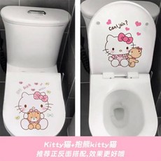 산리오 시나모롤 시나몬롤 네트 레드 방수 화장실 커버 스티커 장식 집들이 파티 생일 선물 30 가지 2104693, X1 and W1
