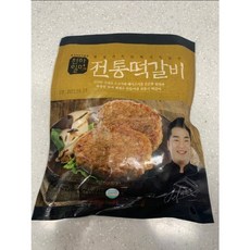 천하일미떡갈비