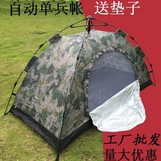 백패킹 텐트 1인용 경량 미니멀 캥핑 07 카무플라주 전자동 천막 야외 캠핑 2인용 3-, 01 (자동)1인 홑겹 (디지털 카무플라주)