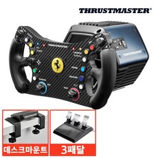 트러스트마스터 T818 DD 휠베이스 Ferrari 488 GT3 휠 애드온 세트 (PC전용 공식수입정품 판매처 에이투비 확인 후 구매요망), 1개