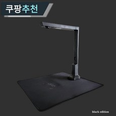 쏘레어 북스캐너 북스캔 셀프 휴대용 A4 전공책 PDF, 1100만 화소