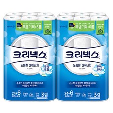 아츠기에어터치