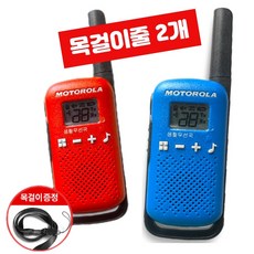 nanopro무전기